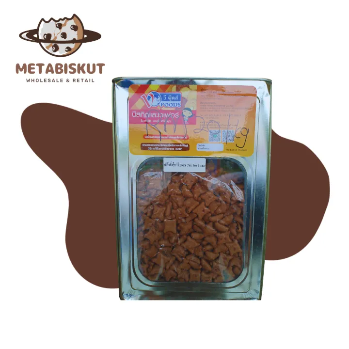 Biskut Timbang Vfoods Chocolate Bear Assorted Flavours Chocolate Double Choco Strawberry 5863