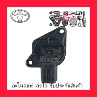 แอร์โฟร์ แท้ (22204-30030) ยี่ห้อ TOYOTA รุ่น REVO , FORTUNER ตัวB ผู้ผลิต Denso