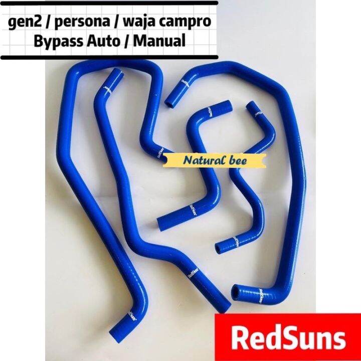 Auto Campro gen2 persona saga blm flx cps 4 layer radiator hose