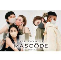 MASCODE 3D Mask look จากญี่ปุ่น หน้ากากใส่สบายหายใจสะดวกขึ้นเพราะพื้นที่หน้าหน้ากว้าง