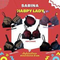 A5 .Sabina รุ่น happy lady    มีโครง ฟองน้ำบาง HBLP590,599,598