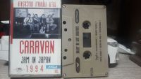 caravan คาราวานเก่าหายาก 1994