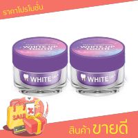 Victory Beauty Teeth Whitening White Up Tooth ผงฟอกฟันไวท์อัพ ผงฟอกฟันขาวแม่แพท ขนาด 5 กรัม ( 2 ชิ้น )