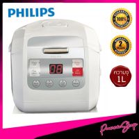 พร้อมส่ง‼️?PHILIPS หม้อหุงข้าวดิจิตอล รุ่น HD3030 ความจุ 1 ลิตร ตั้งเวลาหุงล่วงหน้า อุ่นทิพย์ ประกัน 2 ปี