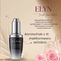 Elyn Booster Serum