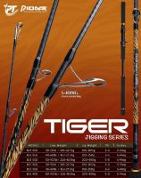 คันจิ๊ก คันอัดบึก #PIONEER_TIGER_JIGGING_SERIES เบท และ สปิน