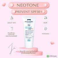 Neotone prevent 30 ml ครีมทาฝ้าสำหรับคนท้อง ผสมกันแดด เนื้อครีม สีเบจ