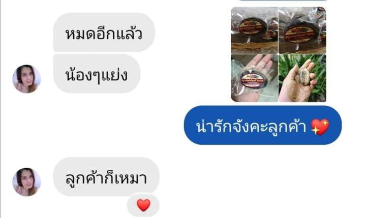 สบู่กาแฟขมิ้นแท้-สบู่กาแฟจิ๋ว-สบู่สครับกาแฟ