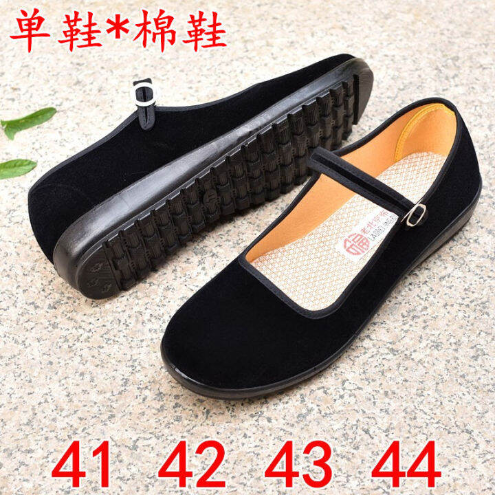 Extra Large Size 41 42 43 44 plus Size Black Velveteen Women's Shoes