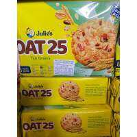 คุกกี้Oat 25 Julies แพ็คเก็จใหม่ ธัญพืชรวม 10 ชนิด รสTen Graine ขนาด 200 กรัม