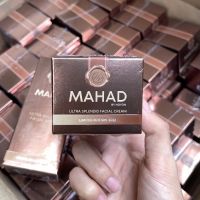 โฉมใหม่ ครี มะหาด บำรุงหน้า Mahad Ultra Splendid Facial BY THIDA