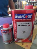 แลคเกอร์Ever coat ระบบ4:1 +น้ำยา (ขนาด1ลิตร +น้ำยา0.25ลิตร)