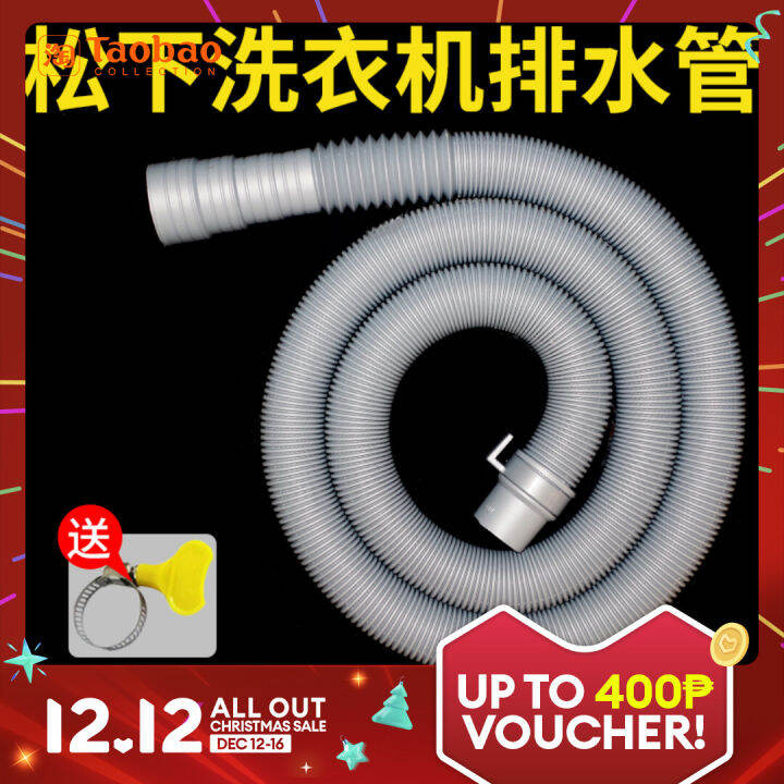 Neutral Panasonic Washing Machine DrainPipe Extension Tube Extension