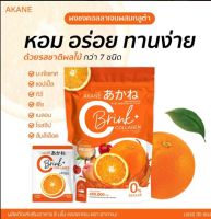 Akane Vit C Plus ผงชงคอลลาเจน+กลูต้า(30 ซอง)