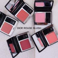 New ✨ Dior rouge blush powder สูตรใหม่?