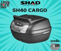 SHAD SH40 CARGO เบาะพิงๆ