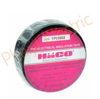 เทปพันสายไฟ  Haco TP10002 (1×10) PVC 10 ม. 3/4" × 10 ม. × 0.125 มม.  Haco TP10002 Electrical Insulation Tape 10m. 3/4" × 10m.  ×. 0.13 m.