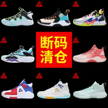 PEAK Lou Williams Street Master Men Basketball Shoes Sports Shoes Pink  Sneakers Non-slip Cushioning Outdoor Wearable Breathable