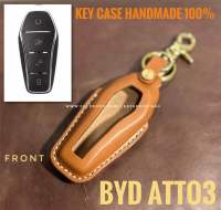 ซองรีโมท BYD ATTO 3/DOLPHIN ( BYD keycase)