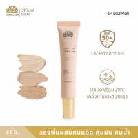 เอมเมอลิช รองพื้นผสมกันแดดพร้อมบำรุงผิว EMERLLISH Smooth Matte Foundation SPF 50 PA+++