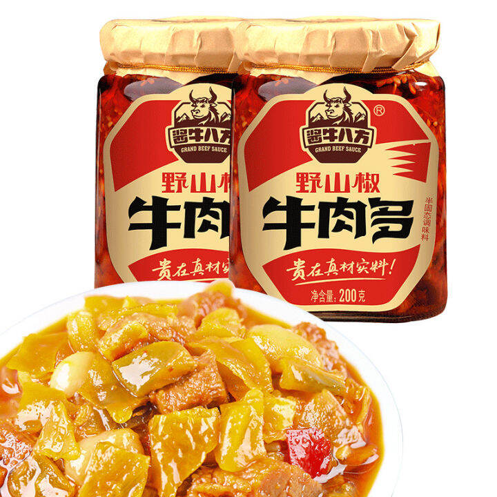 Jixiangju Beef Sauce Crisp Bamboo Shoot G * 2 Bottles Zanthoxylum