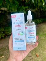 Hokkoki baby serum whitening booster essence serum 100ml