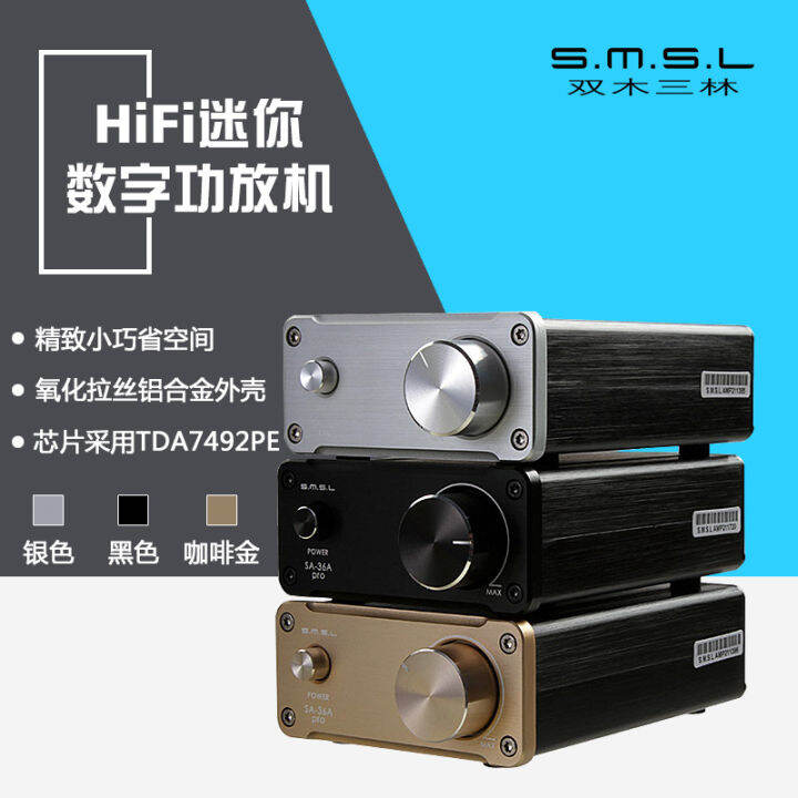Smsl Smsl SA-36A Pro 30W * 2 Desktop Passive Speaker Fever Power ...
