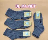 ถุงเท้าข้อสั้น TOBSOX รุ่น BL-RA-NET สีเทาอ่อน ขายยกโหล12คู่