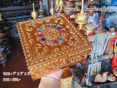 Tawaii Handicrafts : กล่อง กล่องไม้ กล่องเก็บของ กล่องเครื่องประดับแบบปิดทอง