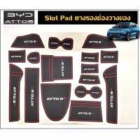 BYD ATTO3 Slot pad 16pcs / ยางรองช่องวางของ 16 ชิ้น