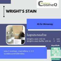 สีย้อม WRIGHT`S  STAIN