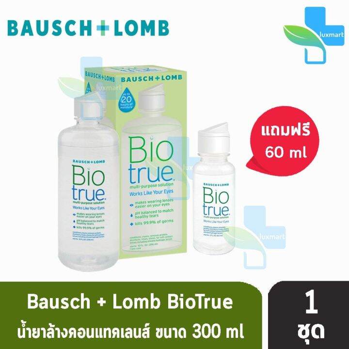 1แถม1-น้ำยาล้างคอนแทคเลนส์-biotrue-300-ml-แถม60-ml