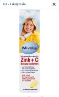 Vitaminเม็ดฟู่ zinc+C mivolis