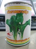 กวางตุ้งต้น เขียวสดใส 100กรัม รถถัง