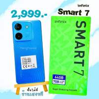 infinix smart 7 4+64