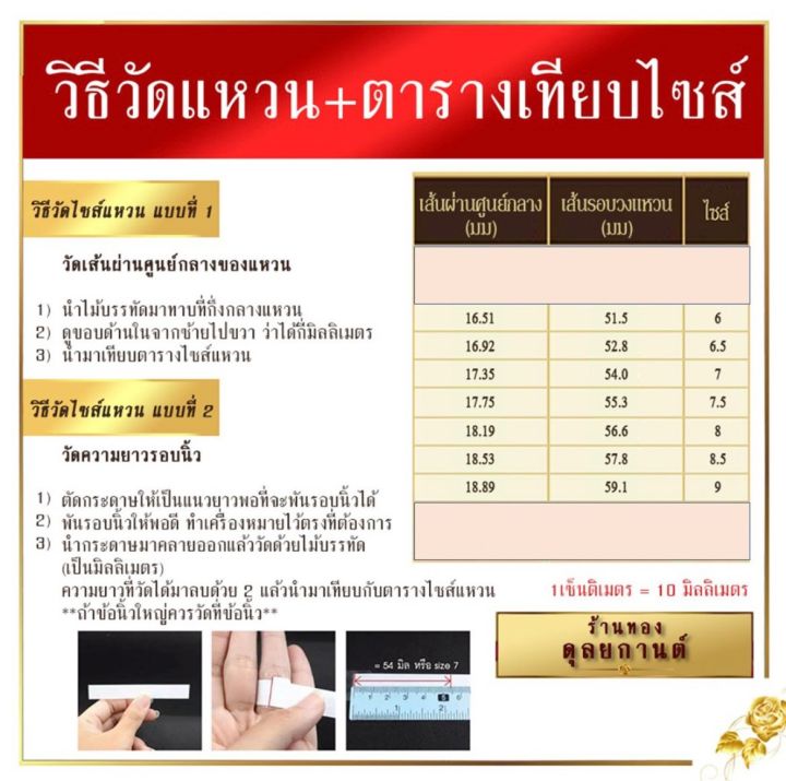 แหวน-ลายชาแนล-เศษทองคำแท้-หนัก-2-สลึง-ไซส์-6-9-1-วง-z-r30