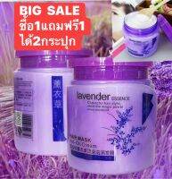 ครีมหมักผม ทําจากlavenderหอมและใช้ดีมาก ยิ่งเหมาะกับผมที่ทำจากสีผมและแห้งเสีย แตกปลาย เรียบตรงมีน้ำหนัก สวยอย่างธรรมชาติ ซื้อ1, แถมฟรีอีก1 . 150 เท่านั้นค่ะ