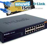 Switch HUB​ 16Port​ D-LINK DES-1016A ช่วยให้คุณสามารถขยายเครือข่ายของคุณโดยการเพิ่มเครื่องคอมพิวเตอร์


ที่สุดของการเชื่อมต่อ
D-LINK DES-1016A และ DES-1024D ช่วยให้คุณสามารถขยายเครือข่ายของคุณโดยการเพิ่มเครื่องคอมพิวเตอร์หรืออุปกรณ์เชื่อมต่อที่ให้ความเร็ว