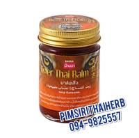 TIGER​ THAI BALM?