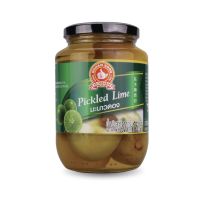 ง่วนสูน มะนาวดอง 500 g Pickled Lime