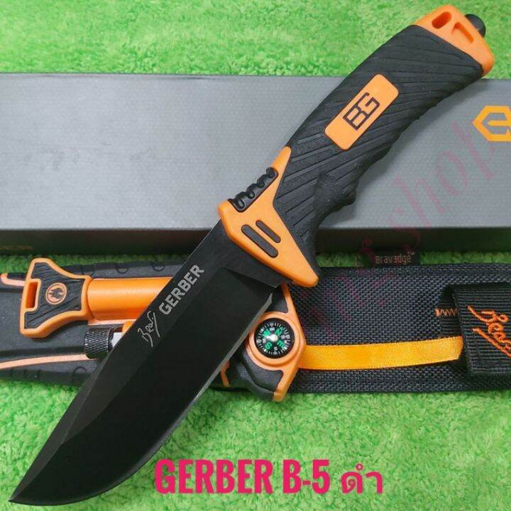 อุปกรณเดินป่า มีดพก มีดเดินป่า มีดพกใบตาย มีดพกเดินป่า GERBER B-5 ดำ ...