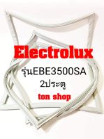 ขอบยางตู้เย็น Electrolux 2ประตู รุ่นEBE3500SA