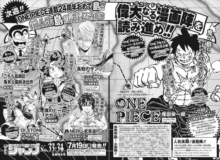 Weekly Shonen Jump No.33 2021 Lazada