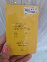 New Skin Sunscreen