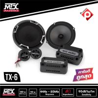 ลำโพงแยกชิ้นMTX TX6 SPEAKER TOP MODEL ลำโพง 6นิ้วแยกชิ้น MTX รุ่นTX6 รุ่นท้อป ลำโพงแยกชิ้น 6.5นิ้ว เสียงดี กลางชัดแหลงใส #MTX ลำโพง แยกชิ้น 6.5นิ้ว 2ทาง กำลังขับ 180วัตต์