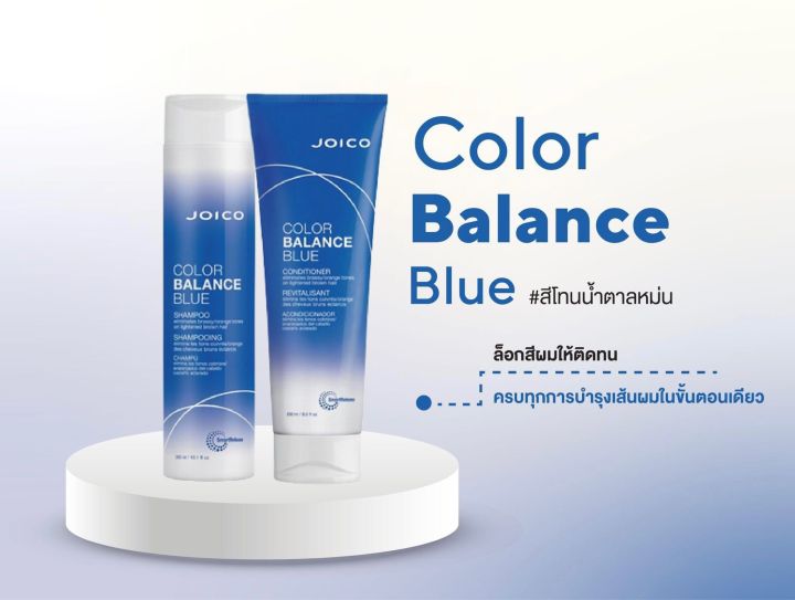 2. Joico Color Balance Blue Shampoo and Conditioner - wide 7