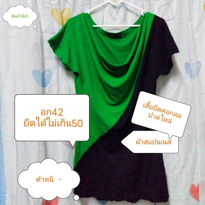 r-set07-รวม-เสื้อยืดมือ1มือ2ราคาถูก-สินค้าพร้อมส่ง-เสื้อยืดสาวอวบ-เสื้อยืดสาวบิ๊กไซส์-เสื้อยืดแฟชั่นราคาถูก-เสื้อยืดเอวสูง-เสื้อยืดสวยๆ-เสื้อยืดเอวลอย-เสื้อยืดวินเทจ-รายละเอียดสินค้าตามรูปภาพที่แนบด้า