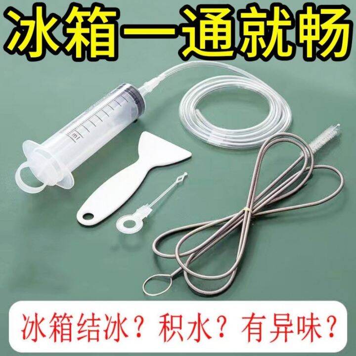 Refrigerator Drainage Facility Storage Room Water Cleaning Drain Hole