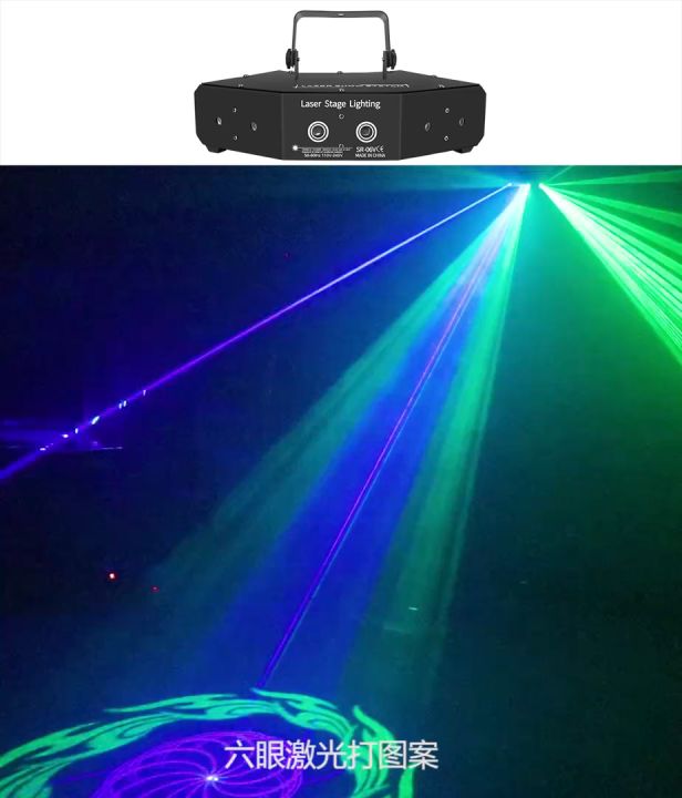 6 Eyes RGB Laser Light Anime Laser Light KTV laser light, party light,  disco light, revolving light, laser light, bungee light | Lazada PH