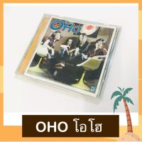 CD OHO อัลบั้ม โอโฮ อดีตวง XYZ สภาพดี ปั๊มแรก โค้ด UM ขอบเลเซอร์